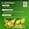 福东海 有机即食无花果干 孕妇哺乳期零食青皮新鲜无花果干货蜜饯泡茶 实拍图