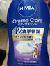 妮维雅(NIVEA)天使肌沐浴露480ml(仙人掌花)保湿绵密泡沫 实拍图