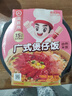 海底捞自热米饭煲仔饭网红速食懒人方便米饭早餐夜宵办公室零食学生宿舍 【3口味8盒1921g】红烧3+广式3+咖喱2 实拍图