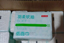 京东京造羽柔纸巾100抽*20包 3层无香纸巾面巾纸餐巾纸 整箱抽纸京东自营 实拍图
