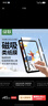 绿联适用 iPad11/10磁吸类纸膜11英寸可拆卸2025/22款10.9英寸第十代平板电脑抗指纹绘画书写磨砂膜 实拍图