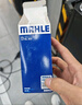 马勒（MAHLE）汽油滤/燃油滤芯KL833威朗昂科威科鲁兹迈锐宝英朗新君越君威ATSL 实拍图