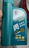 长城【勇系列】金吉星合成技术机油 SP/GF-6A 5W-30 发动机油3.5kg/4L 实拍图