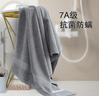 洁丽雅（Grace）纯棉7A级抗菌防螨高档大浴巾男女加大加厚酒店速干单条装 实拍图