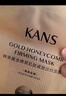 韩束金刚侠面膜3.0补水修护抗皱紧致淡纹护肤黄金胶原炮生日礼女3片 实拍图