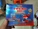 汤臣倍健牛初乳加钙咀嚼片 儿童青少年学生钙片6-13岁4-6岁增强免疫力 【礼盒装】牛初乳加钙120片（26年6月到期） 实拍图