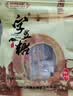 昱品源字豆糖 祁门糖安徽特产舌尖上的中国3徽祥里徽州嵌字豆糖茶点 一袋200g 实拍图