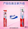 高露洁（Colgate）纤柔备长炭软毛牙刷 5支 超细软毛 深层洁齿 京东自营 实拍图