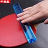 729乒乓球拍胶皮滚胶棒乒乓球压胶棒乒乓球拍粘拍工具透明色粘拍工具 蓝色 实拍图