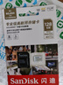 闪迪（SanDisk）128GB TF（MicroSD）4K内存卡 行车记录仪 监控摄像头专用 10,000小时录制 重复读写高耐用存储卡 实拍图