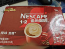 雀巢（Nestle）速溶咖啡1+2原味三合一速溶咖啡粉特纯香浓奶香即溶咖啡 冲调饮品 特浓30条礼袋装 实拍图