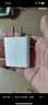 小米（MI） 小米Type-C充电器快充版 20W 充电头 插头 适用红米9苹果iphone14安卓等 白色(单头) 实拍图