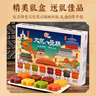 京御和北京特产八景糕400g传统中式糕点零食大礼包送长辈年货伴手礼盒 实拍图