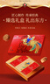 稻香村（DXC）月饼礼盒600g8味12饼 含五仁豆沙水果味月饼 中秋节礼品 稻香尊典 实拍图