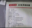 京东京造 60支长绒棉轻奢贡缎枕套 100%纯棉枕头套 48x74cm 一对装 灰蓝色 实拍图