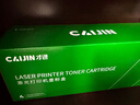 才进适用hp/惠普p1007硒鼓Laserjet Pro MFP p1008激光打印机墨盒hp1008原装复印一体机墨粉盒1007专用碳粉盒 实拍图