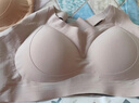 芬腾可安（FENTENGCARE）【2件装】固定乳胶杯无痕高弹裸感调整型收副乳内衣女无钢圈文胸 实拍图