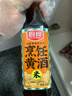 厨邦烹饪纯粮黄酒10度 500ml 祛腥增香 焖炖佳选家用花雕调味酒 实拍图