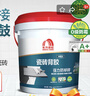雨虹防水 瓷砖背胶 液体玻化砖背涂胶 瓷砖强力粘结剂 玻化砖伴侣背胶 背胶 4kg【含工具】 实拍图