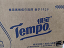 得宝（TEMPO）抽纸 黄油小熊心动限定款 4层90抽*15包 抽取式面巾纸 餐巾纸 实拍图