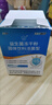 江中益生菌冻干粉800亿CFU/袋2g*4条 成人肠胃肠道益生元调理活性菌 实拍图