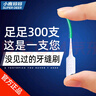 小鹿妈妈  硅胶牙缝刷 口腔护理深洁护龈 弹力弧形牙齿间隙刷300支 实拍图