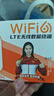 影腾随身wifi三网通用无线wi-fi6免插卡移动联通电信无限制流量便携式4G网卡高速随行网络2025款5GHF 【三网通3000毫安充电款+黑色】*超长续航 实拍图
