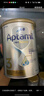 爱他美（Aptamil）爱他美澳洲白金版 叶黄素DHA新西兰婴幼儿配方牛奶粉官方授权 【极速发货 最快次日达】3段  保质期27年7月 900g 实拍图