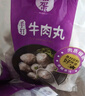 四海鱼蛋供港品质手打牛筋丸一斤装500g火锅食材关东煮丸子生鲜麻辣烫 实拍图
