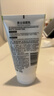 相宜本草 【热卖商品】男士洁面乳120g男士护肤品洗面奶礼物 实拍图