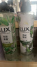 力士（LUX）植萃精油香氛沐浴露玉龙雨茶香550g持久留香柔嫩光滑 实拍图
