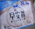 苏菲早安裤早安日魔术贴日用安心裤L码16条透气裤型卫生巾日安裤自营 实拍图