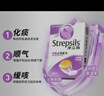 STREPSILS使立消Strepsils润喉糖化痰止咳含片24粒 喉咙痛干咳嗽慢性咽炎疼痒痛流感冒甲流薄荷糖儿童喉片咽喉炎自营 实拍图