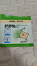 润本植物精油舒舒贴16片×3盒宝宝儿童呼吸缓解舒畅清新通气贴 实拍图