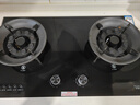 荣事达（Royalstar）燃气灶天然气双灶家用翻盖魔碟灶 5.2kW嵌入式台式 双九腔可翻盖易清洁灶台JZT-FG998（天然气） 实拍图