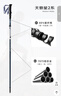开拓者（pioneer）天狼星2系登山杖碳纤维碳素铝合金折叠式伸缩手杖户外越野拐杖 实拍图