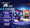 海韵（SEASONIC）1600W PRIME至尊旗舰钛金电脑电源 AI工作站/ATX3.1/CQC 5级/多12V-2x6 支持5090/多显卡供电 实拍图