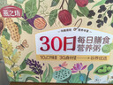 燕之坊30日五谷杂粮粥100g*30袋中秋节日福利礼盒腊八粥八宝小米粥 实拍图