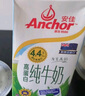 安佳（Anchor）脱脂 高钙纯牛奶 250ml*24盒 新西兰原装进口草饲 实拍图