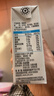 伊利【新鲜日期】高钙低脂牛奶 250ml*21盒 加25%钙早餐伴侣 礼盒装 实拍图