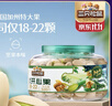 三只松鼠大颗粒开心果500g 罐装坚果炒货 无漂白A++干果零食送礼 实拍图