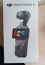 大疆 DJI Osmo Pocket 3 一英寸口袋云台相机 OP灵眸手持数码相机 旅游摄影摄像 直播vlog拍摄 标准版 随心换2年版（推荐） 实拍图