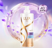 力士（LUX）【炫亮留香】赋活炫亮留香去屑洗发水750g  炫亮留香 实拍图