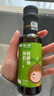 窝小芽有机核桃油食用油100ml 冷榨初榨凉拌辅食油享婴幼儿宝宝辅食食谱 实拍图