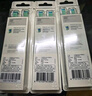 飞利浦（PHILIPS）电动牙刷刷头  钻石亮白型刷头W2 HX6063/96 3支装黑色 适配钻石3系 5系、9系 实拍图