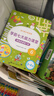 学而思 学前七大能力课堂思维启蒙第一课 幼儿园小班适用（3-4岁）123套装3册 幼小衔接必备 培养数学思维综合能力 配套趣味贴纸 动画视频 实拍图