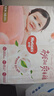 好奇（Huggies）铂金装小桃裤纸尿裤NB84片(5kg以下)尿不湿【透爽散热】 实拍图