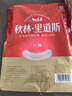 秋林里道斯中华老字号 哈尔滨红肠1.1kg/袋 量贩装 东北特产 休闲零食 实拍图