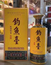 钓鱼台 贵宾酒（第二代） 酱香型白酒 53度 500ml 单瓶装 实拍图