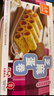 元朗鸡蛋卷饼干 休闲零食品曲奇糕点心 芝麻薄酥脆儿童孕妇老年人150g 实拍图
